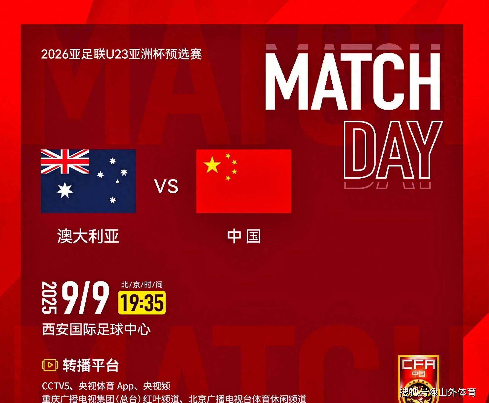 包含一支实力强劲的球队在比赛中击败了对手，取得了胜利的词条