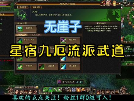 包含金靴连战连捷武道再传好音的词条